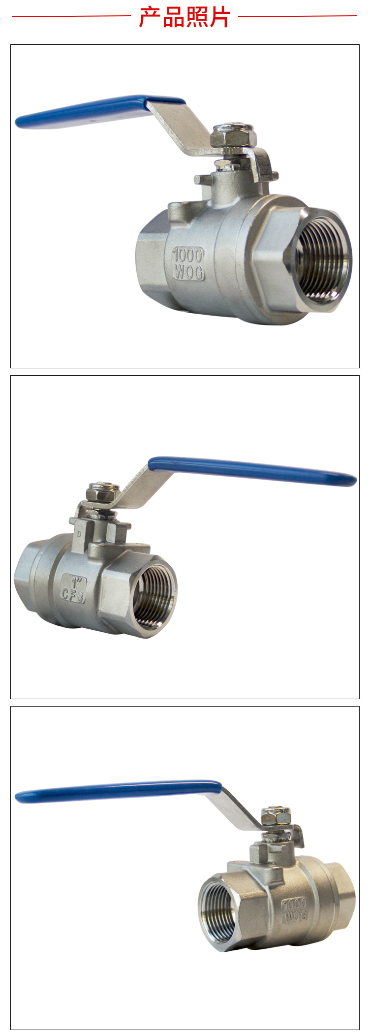 兩片式手動(dòng)螺紋球閥 兩片式手動(dòng)螺紋球閥